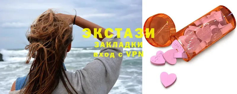 Ecstasy VHQ  Североморск 