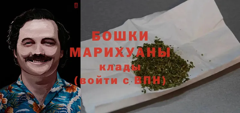 Шишки марихуана White Widow  Североморск 